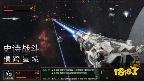 无尽的拉格朗日最新下载