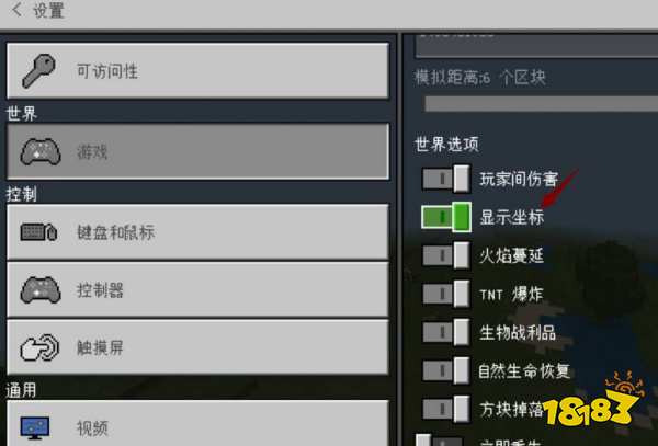 我的世界空島生存怎么玩 2022空島生存攻略指南