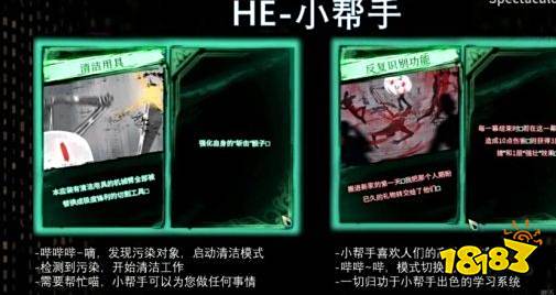 废墟图书馆异想体卡牌有哪些 异想体卡牌介绍一览