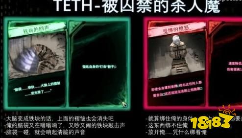 废墟图书馆异想体卡牌有哪些 异想体卡牌介绍一览