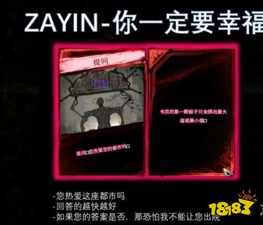 废墟图书馆异想体卡牌有哪些 异想体卡牌介绍一览