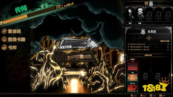 废墟图书馆新手怎么玩 新手玩法分享