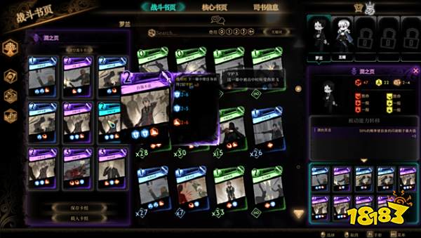 废墟图书馆新手怎么玩 新手玩法分享