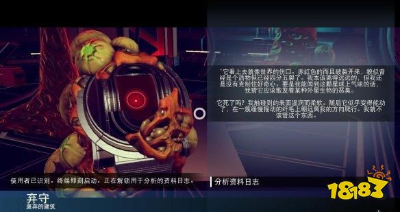無人深空相信承諾章節(jié) 相信承諾章節(jié)完成攻略