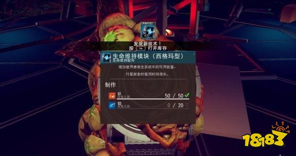 無人深空相信承諾章節(jié) 相信承諾章節(jié)完成攻略