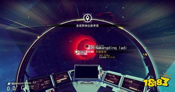 無人深空阿特拉斯界面章節(jié) 阿特拉斯界面章節(jié)完成攻略