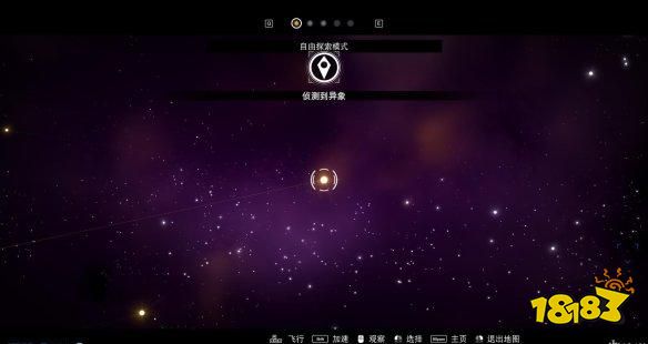 無人深空命運棲息彼方章節 命運棲息彼方章節完成攻略