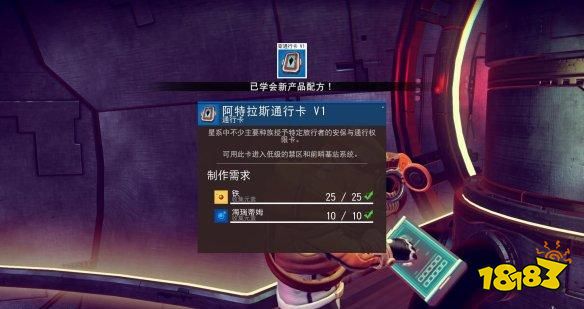 無人深空命運棲息彼方章節 命運棲息彼方章節完成攻略