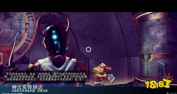 無人深空命運棲息彼方章節 命運棲息彼方章節完成攻略
