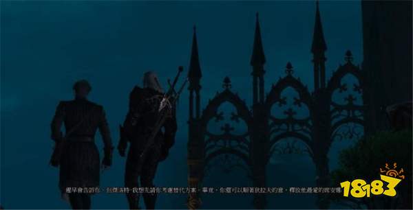 巫師3長牙之夜任務怎么做 長牙之夜任務攻略