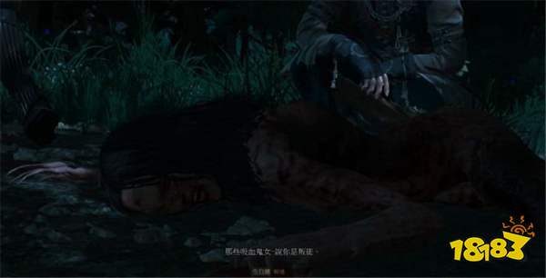 巫師3行禮如儀任務怎么做 行禮如儀任務攻略