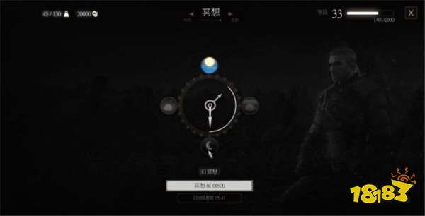 巫師3惡魔的第一次接觸任務(wù) 惡魔的第一次接觸2任務(wù)攻略