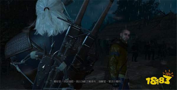 巫師3惡魔的第一次接觸任務(wù) 惡魔的第一次接觸2任務(wù)攻略