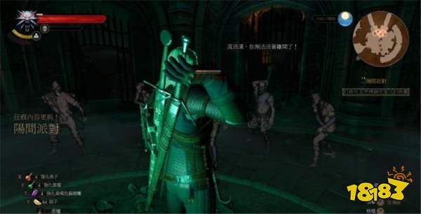 巫師3陽間派對任務怎么做 陽間派對1任務攻略