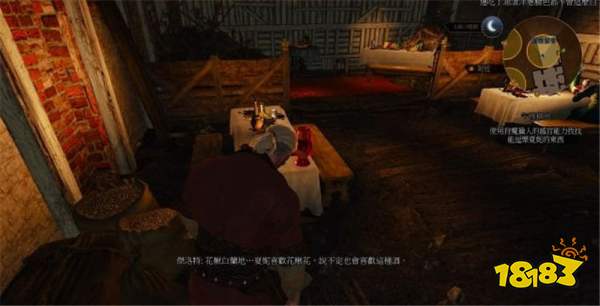 巫師3陽間派對任務怎么做 陽間派對3任務攻略