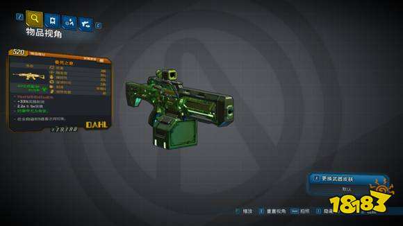 无主之地3垂死之息在哪刷 垂死之息获得攻略