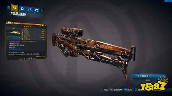 无主之地3暴恐分子在哪刷 暴恐分子获得攻略