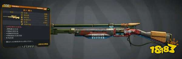 无主之地3传奇武器怎么刷 传奇武器固定掉落地点