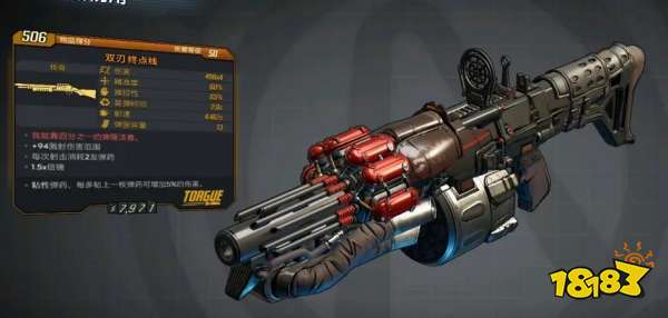 无主之地3传奇武器怎么刷 传奇武器固定掉落地点