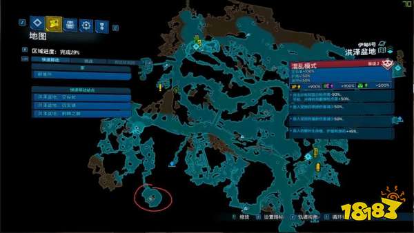 无主之地3传奇武器怎么刷 传奇武器固定掉落地点