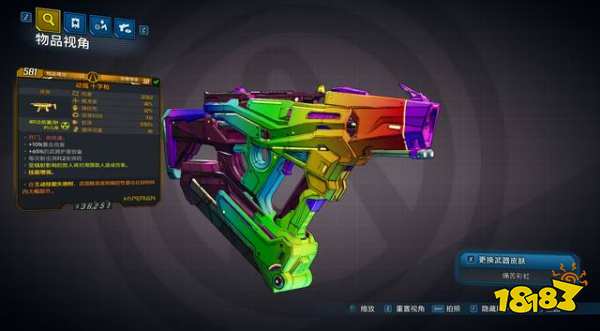 无主之地3强力武器怎么刷 强力武器获得地点