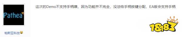 沙石镇时光可以用手柄吗 Demo手柄不能全适配