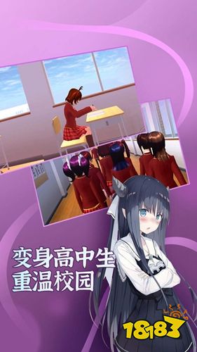 櫻花校園2022更新版