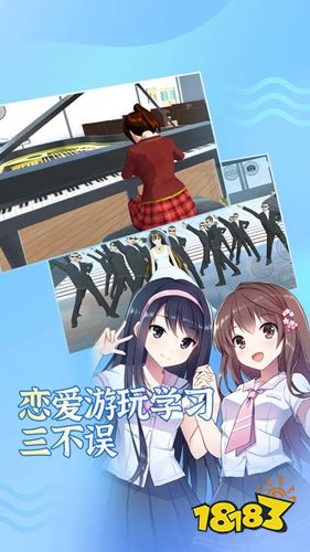 櫻花校園2022更新版