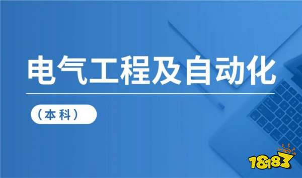 报考怎么选专业 2022高考最受欢迎的十大专业