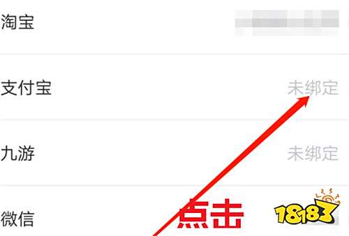 交易猫官方版下载