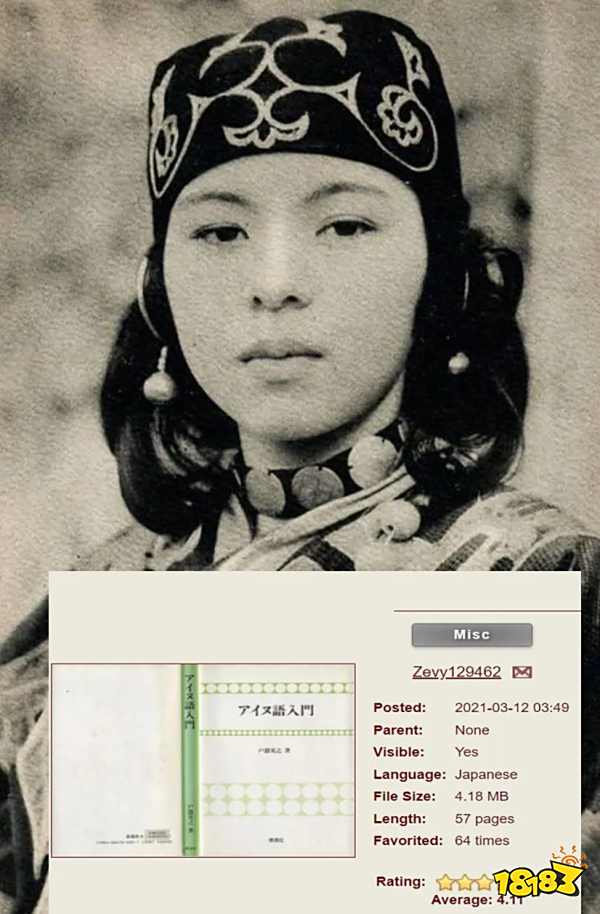 当你在E站看本子时,别人在E站学习备考