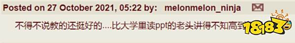 当你在E站看本子时,别人在E站学习备考