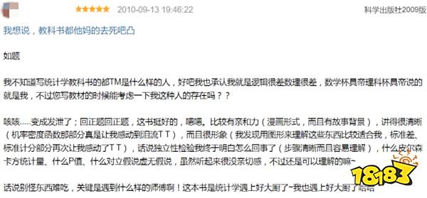 当你在E站看本子时,别人在E站学习备考