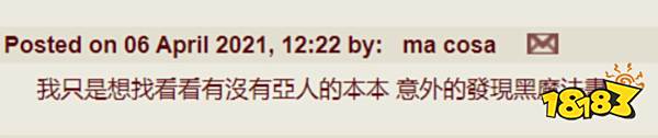 当你在E站看本子时,别人在E站学习备考
