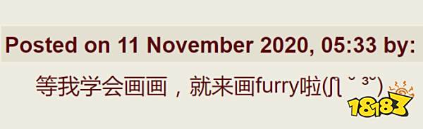 当你在E站看本子时,别人在E站学习备考