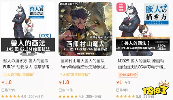 当你在E站看本子时,别人在E站学习备考