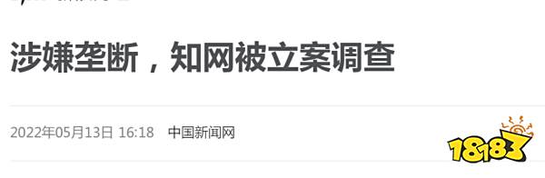 当你在E站看本子时,别人在E站学习备考