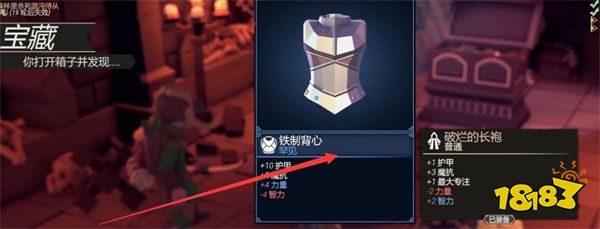 为了吾王混沌狂热怎么解除 混沌狂热解除方法