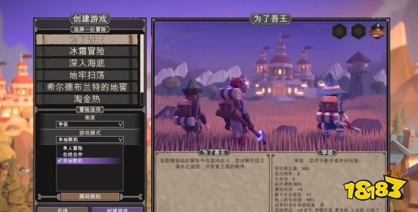 为了吾王兑换代码怎么获得 兑换代码获得方法