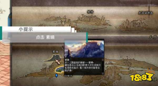 dnf西岚在哪 西岚位置介绍