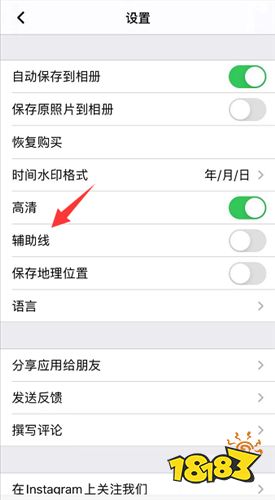 dazz相機(jī)ios版2.5.1