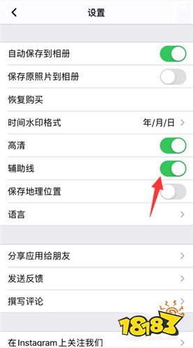 dazz相機(jī)ios版2.5.1