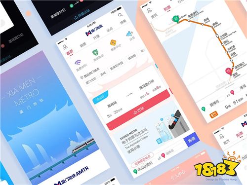 厦门地铁安卓最新版