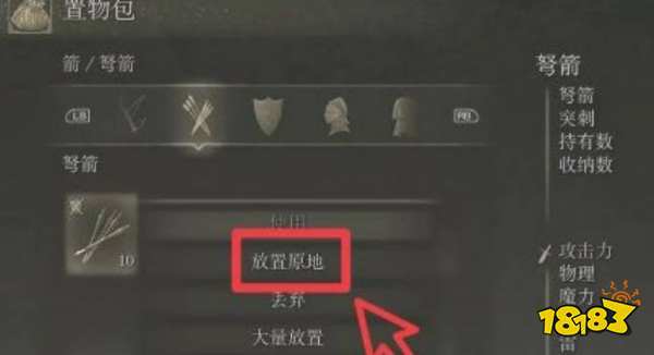 艾爾登法環能交易嗎 玩家交易方法分享