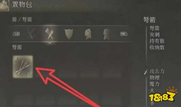 艾爾登法環能交易嗎 玩家交易方法分享