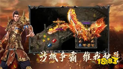 藍色單職業傳奇手游