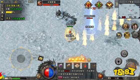 盟重英雄冰雪登录器 盟重英雄冰雪登录器最新版