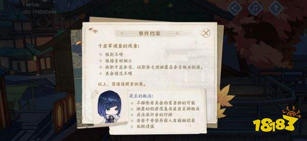 原神引君入彀怎麼玩 引君入彀玩法攻略