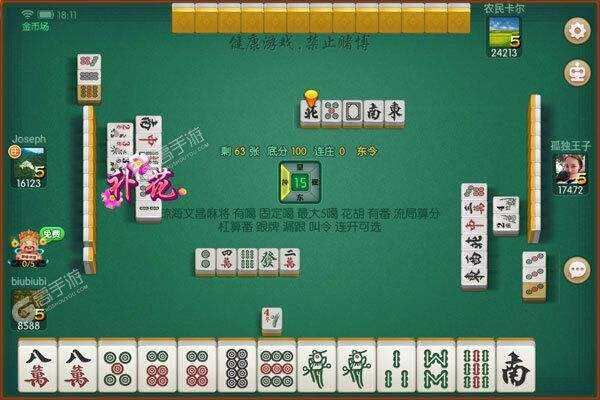 以上就是海南麻将电脑版的下载教程了,更多最新游戏攻略和新闻资讯请