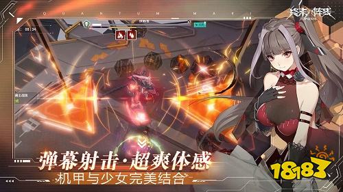 终末阵线最新版